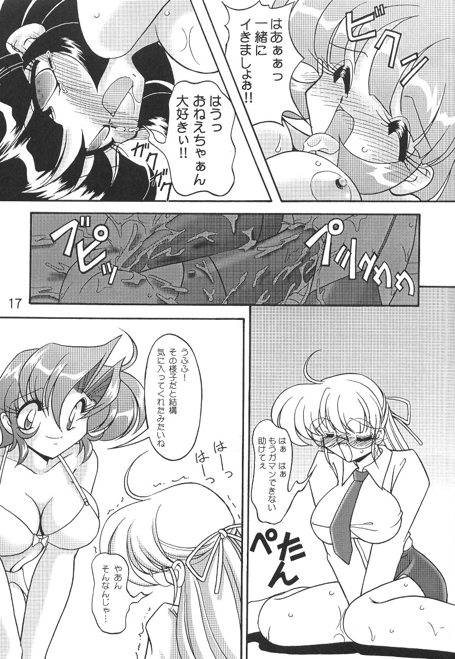 (C58) [KNOCKOUT (よろず)] お尻でキュッ! 6 (よろず)
