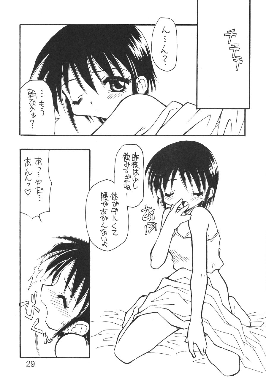 (C58) [KNOCKOUT (よろず)] お尻でキュッ! 6 (よろず)