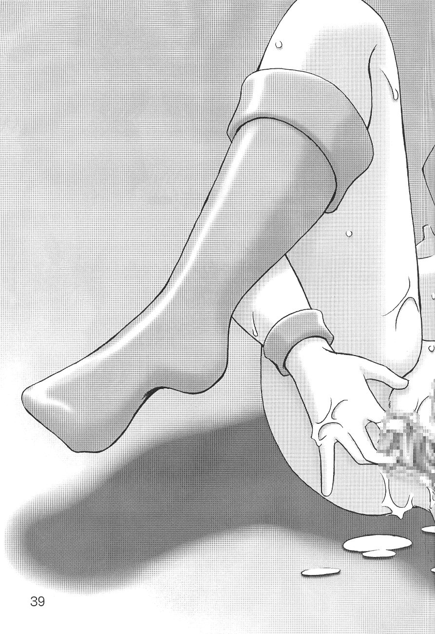 (C58) [KNOCKOUT (よろず)] お尻でキュッ! 6 (よろず)