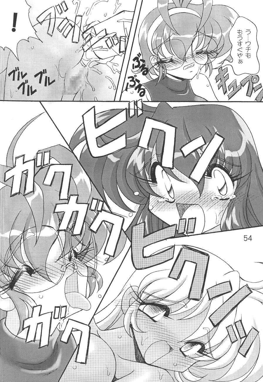 (C58) [KNOCKOUT (よろず)] お尻でキュッ! 6 (よろず)
