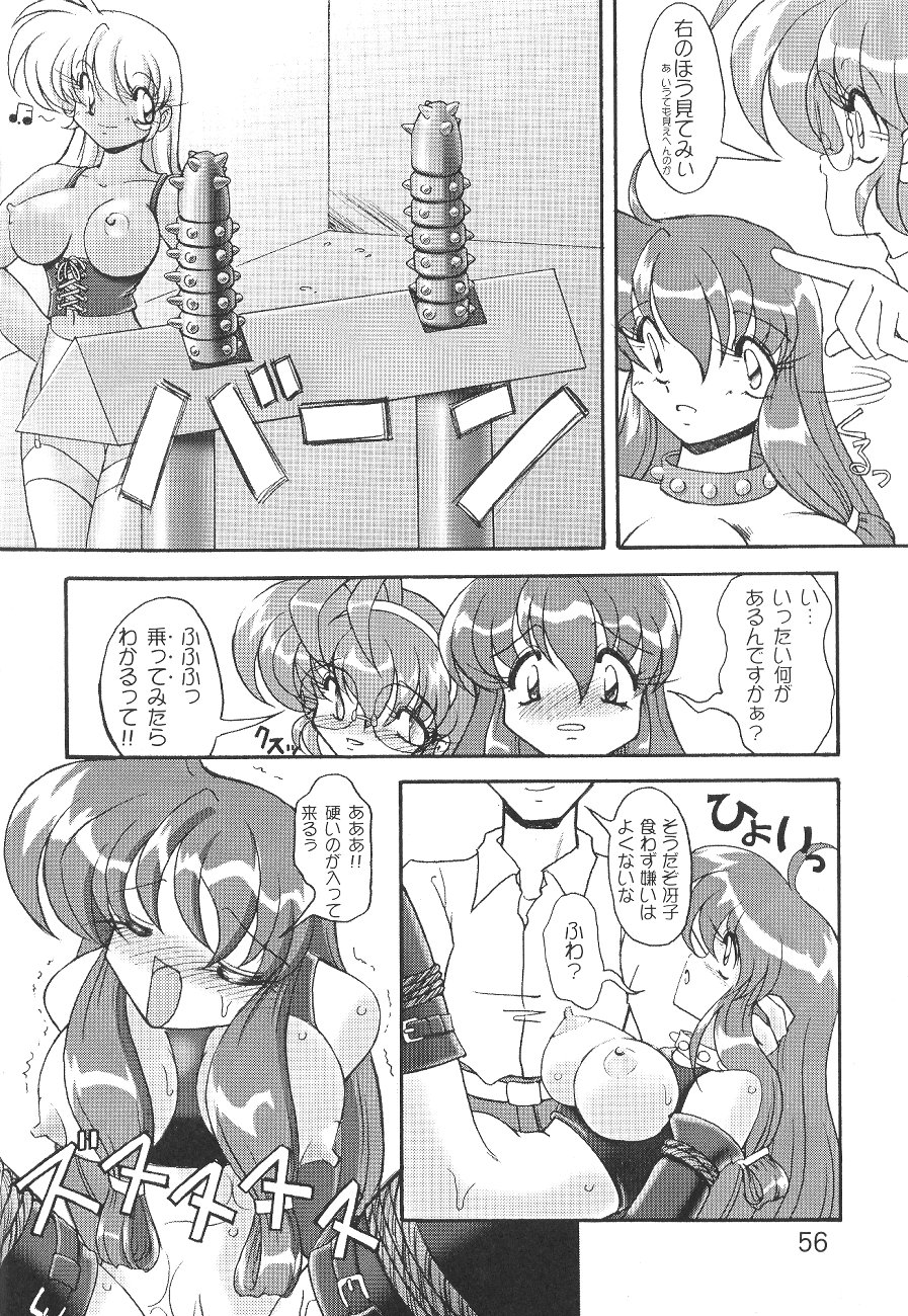 (C58) [KNOCKOUT (よろず)] お尻でキュッ! 6 (よろず)