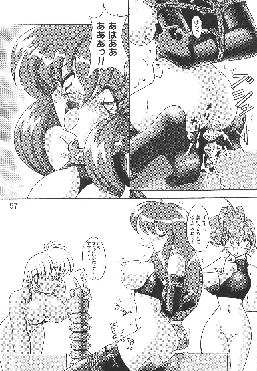 (C58) [KNOCKOUT (よろず)] お尻でキュッ! 6 (よろず)