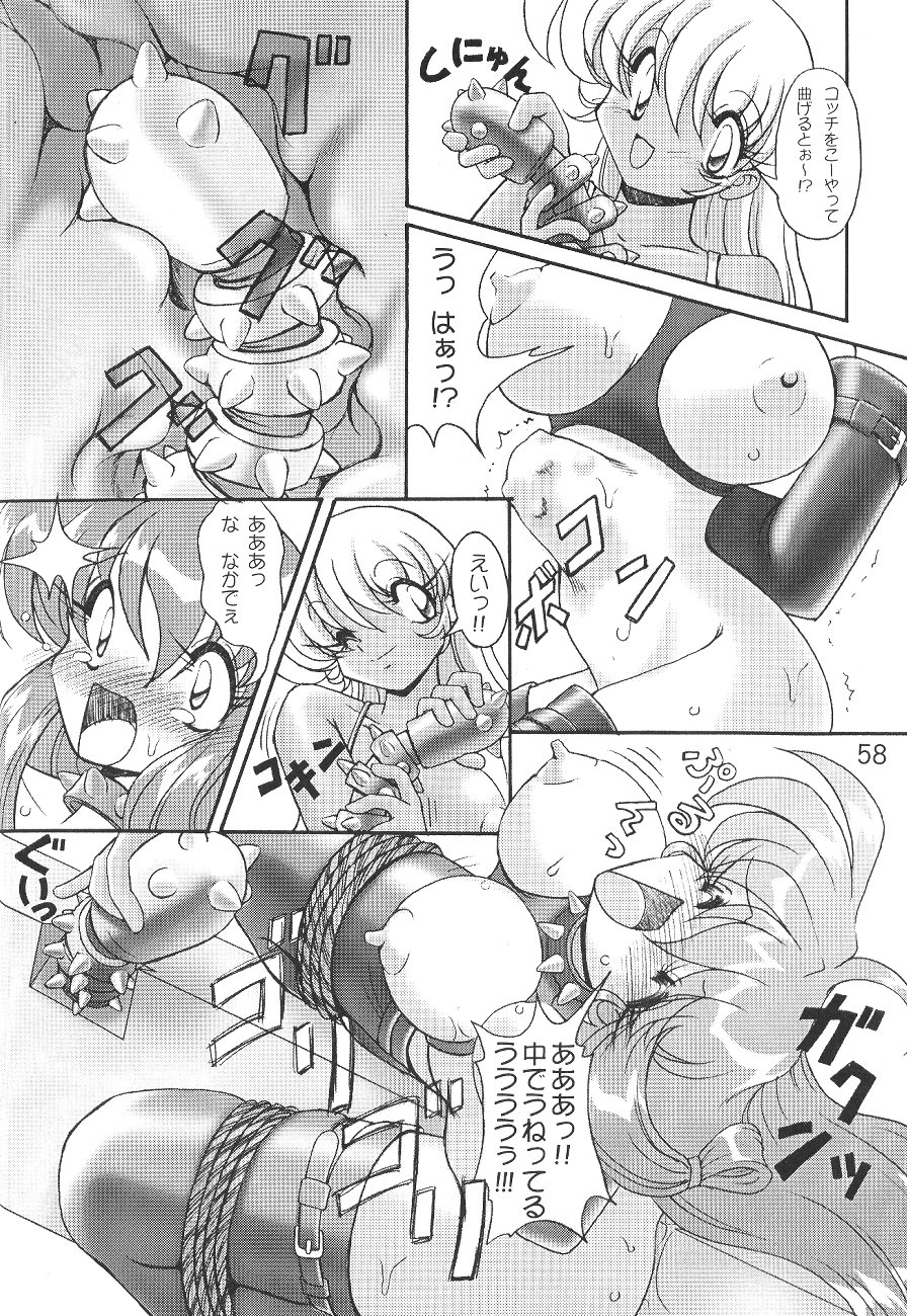 (C58) [KNOCKOUT (よろず)] お尻でキュッ! 6 (よろず)