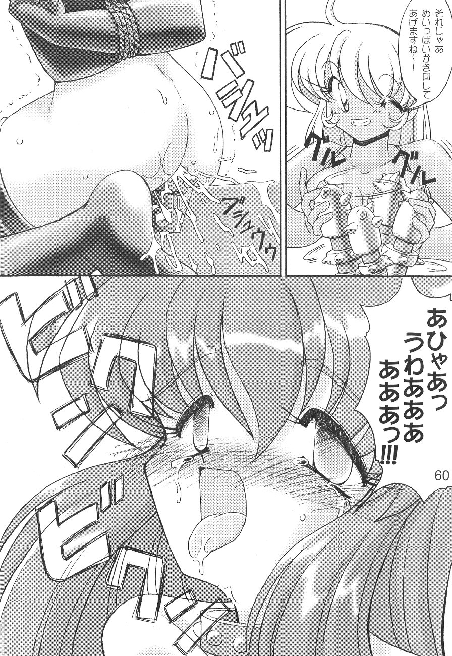 (C58) [KNOCKOUT (よろず)] お尻でキュッ! 6 (よろず)