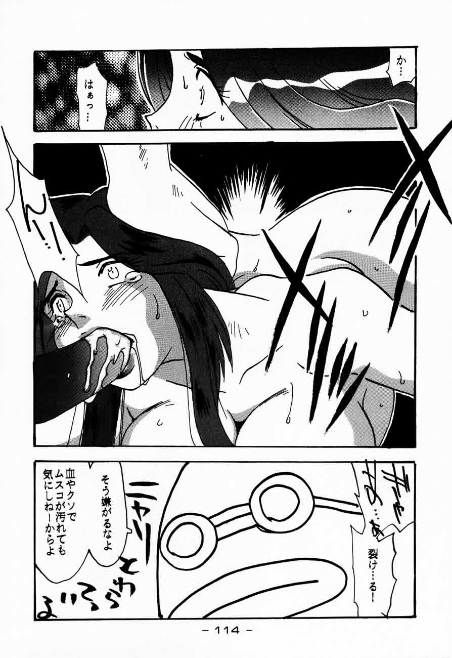 (C48)[甲冑娘] 忍法切腹