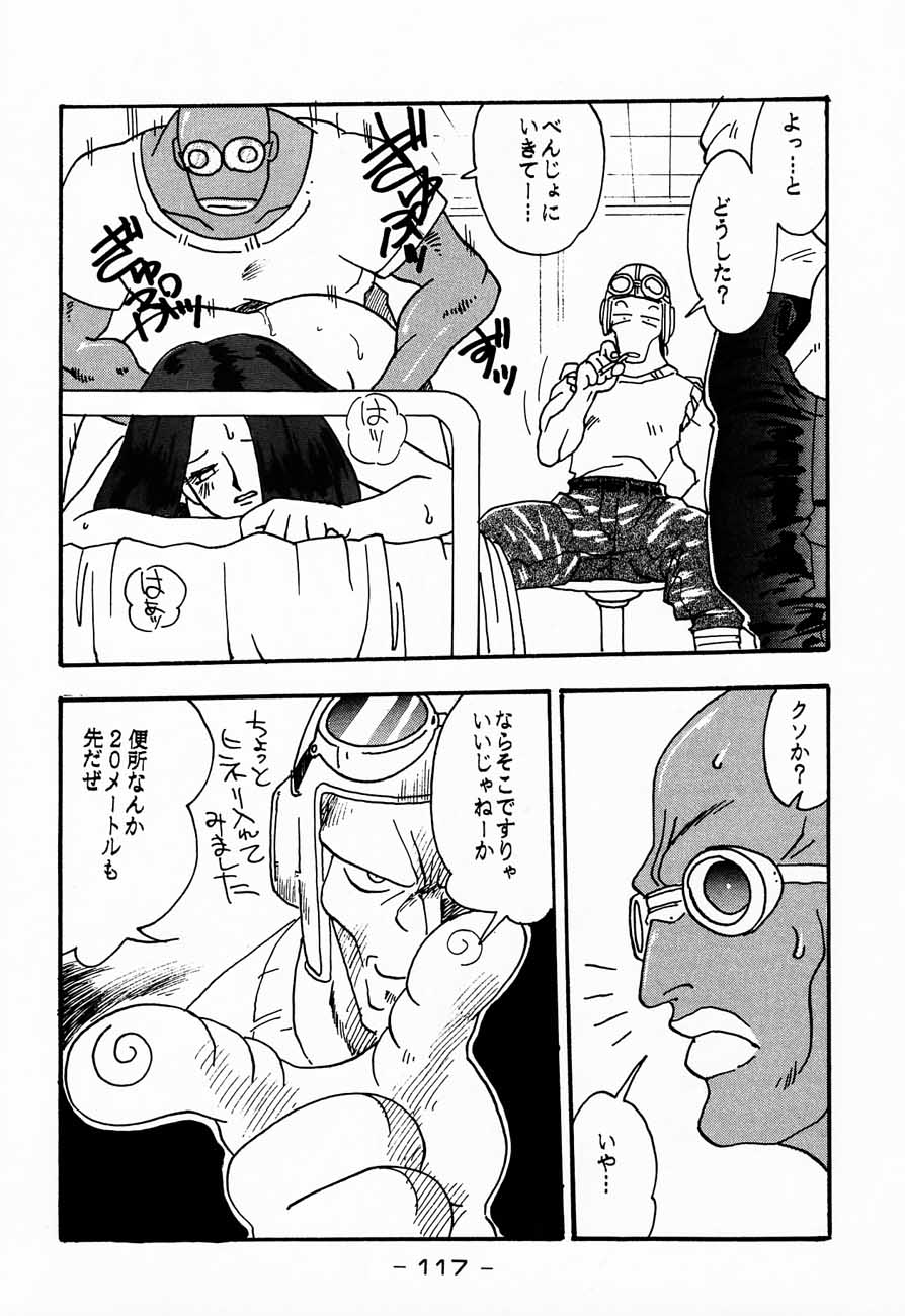 (C48)[甲冑娘] 忍法切腹