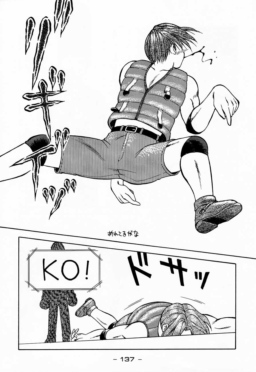 (C48)[甲冑娘] 忍法切腹