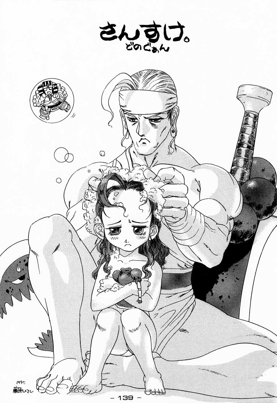 (C48)[甲冑娘] 忍法切腹