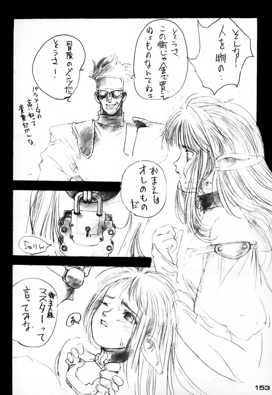 (C48)[甲冑娘] 忍法切腹