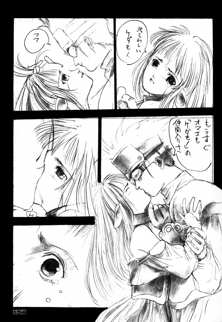 (C48)[甲冑娘] 忍法切腹