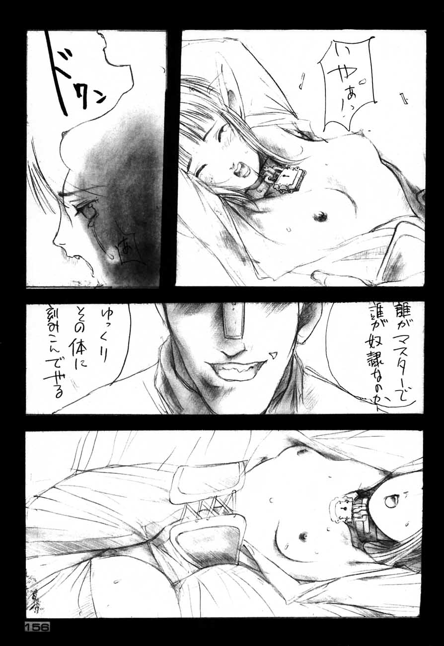 (C48)[甲冑娘] 忍法切腹