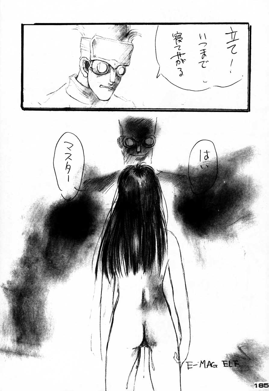 (C48)[甲冑娘] 忍法切腹