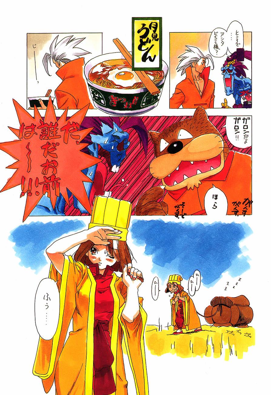 (C48)[甲冑娘] 忍法切腹