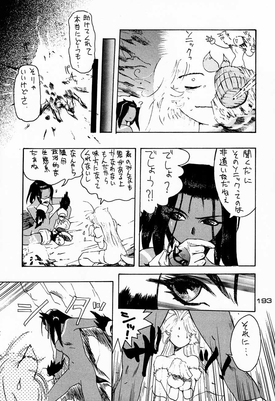 (C48)[甲冑娘] 忍法切腹