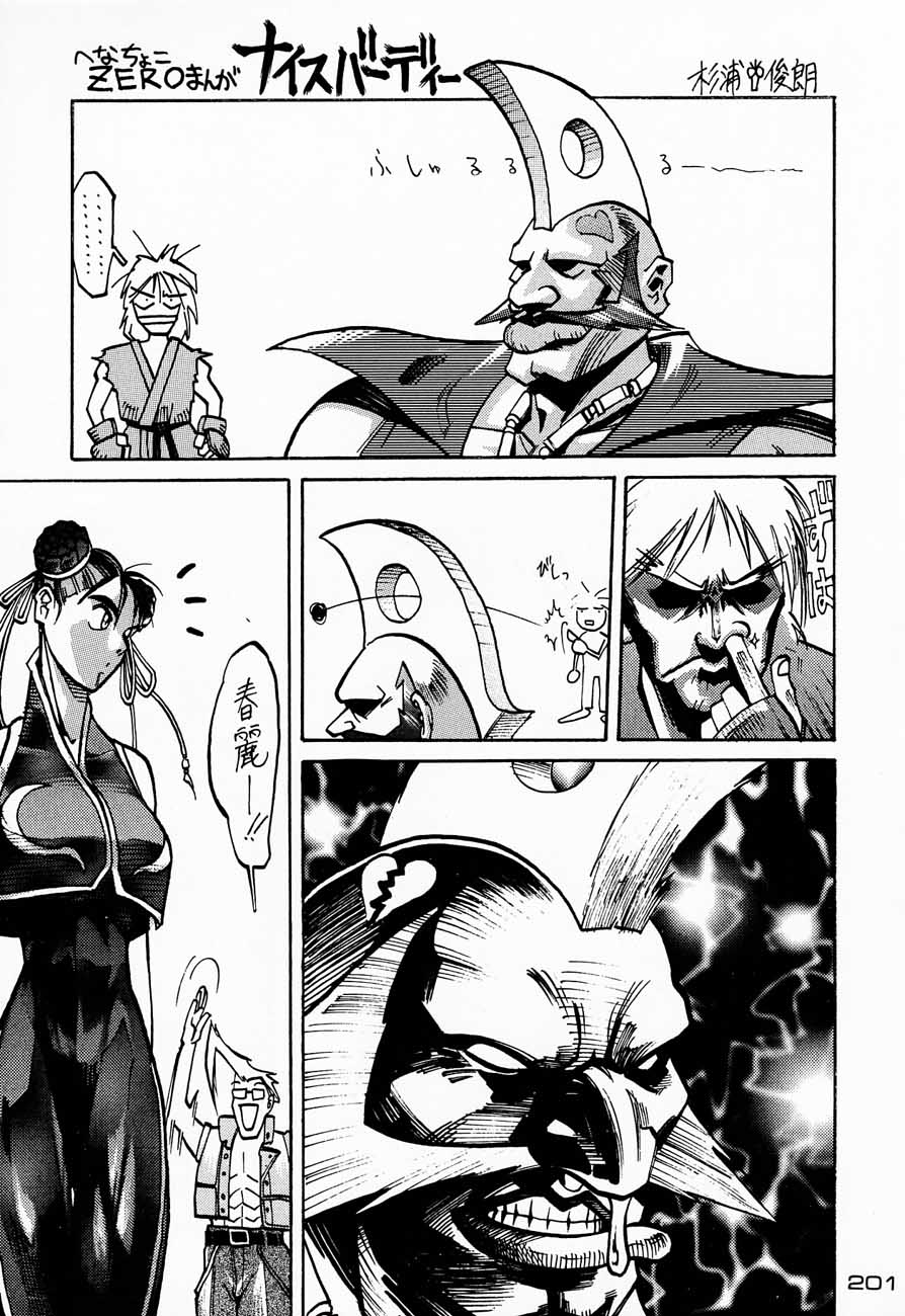 (C48)[甲冑娘] 忍法切腹