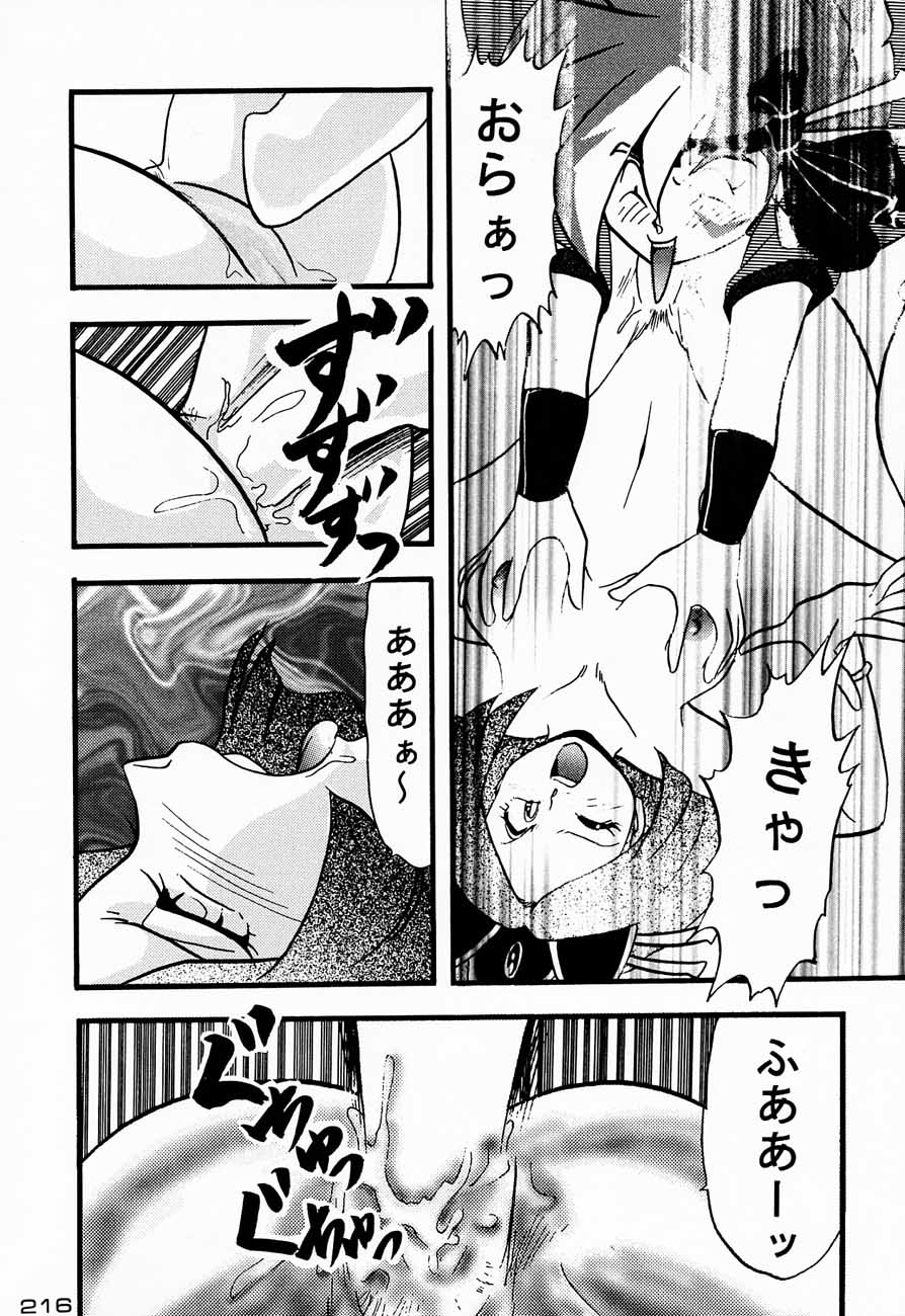 (C48)[甲冑娘] 忍法切腹