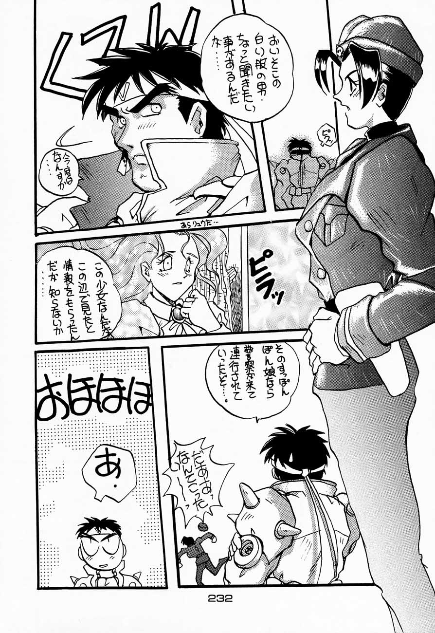 (C48)[甲冑娘] 忍法切腹