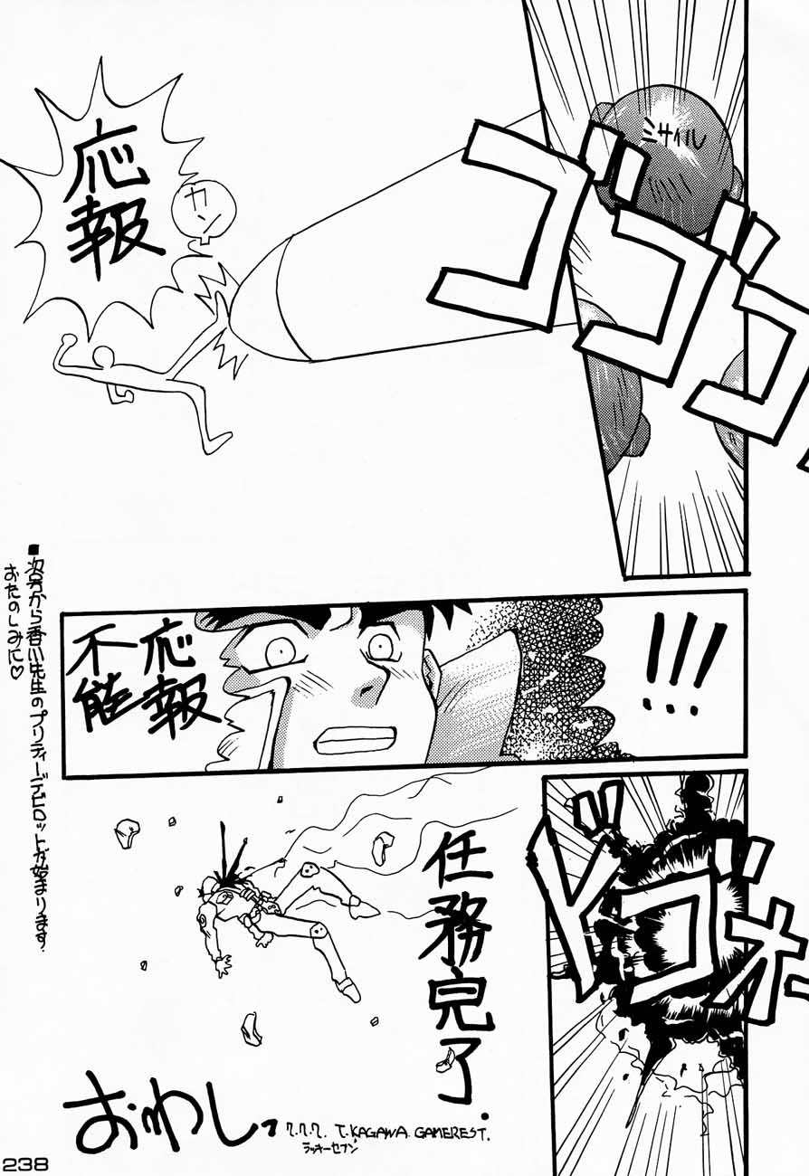 (C48)[甲冑娘] 忍法切腹