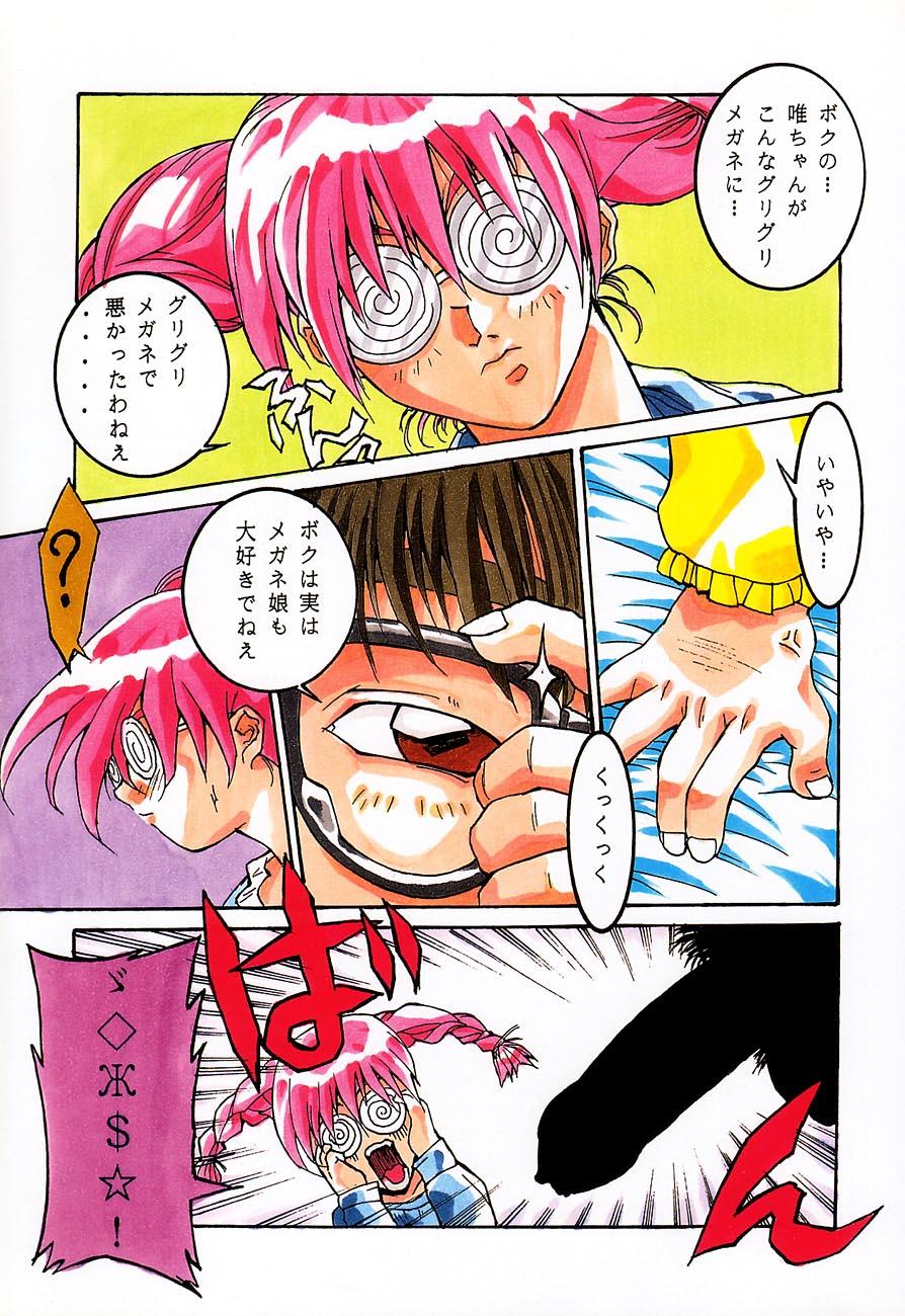 (C48)[甲冑娘] 忍法切腹