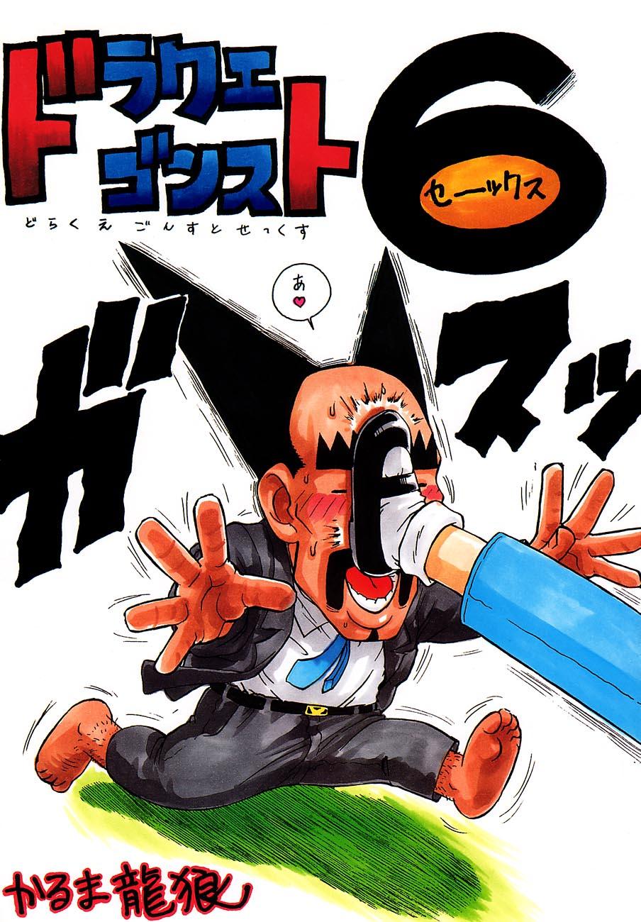 (C48)[甲冑娘] 忍法切腹