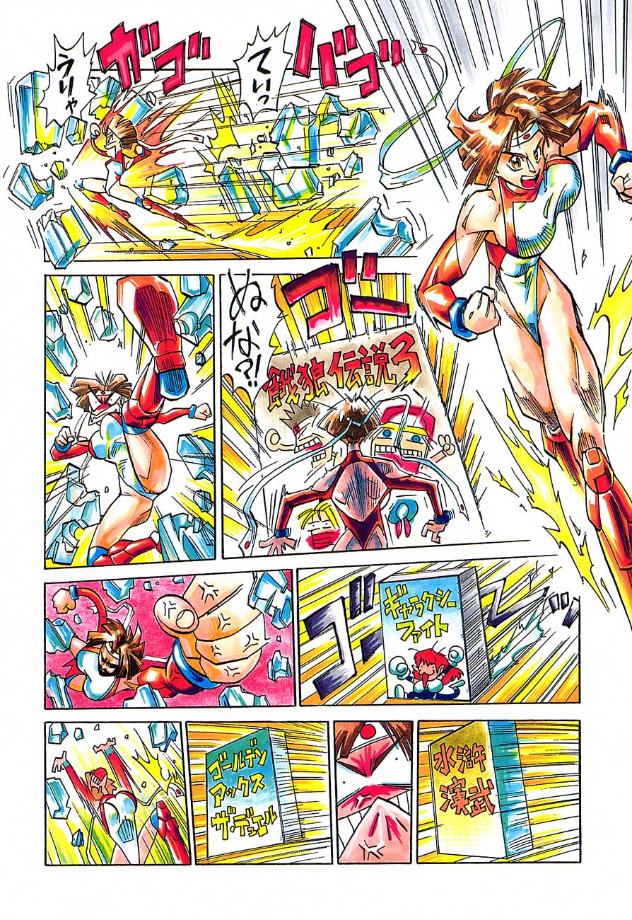 (C48)[甲冑娘] 忍法切腹