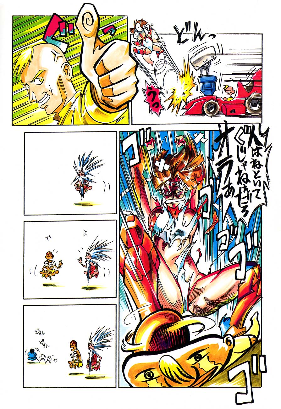 (C48)[甲冑娘] 忍法切腹