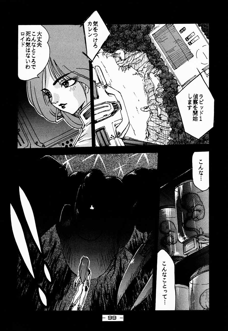 (C48)[甲冑娘] 忍法切腹