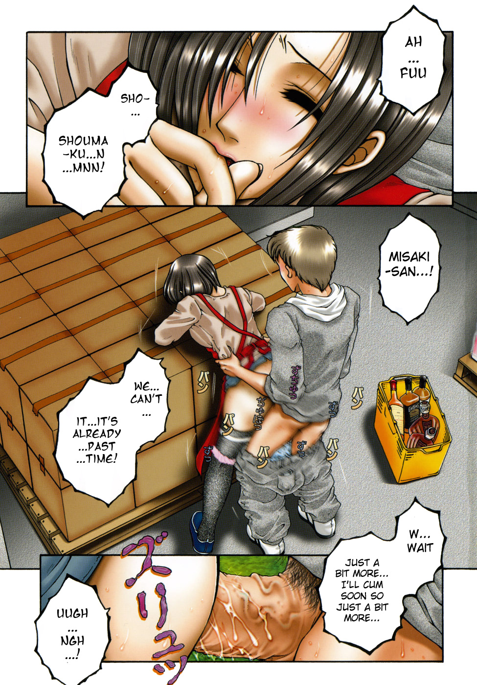 【安原つかさ】ガーデンインスイc01-02 + 04-05 [ENG]