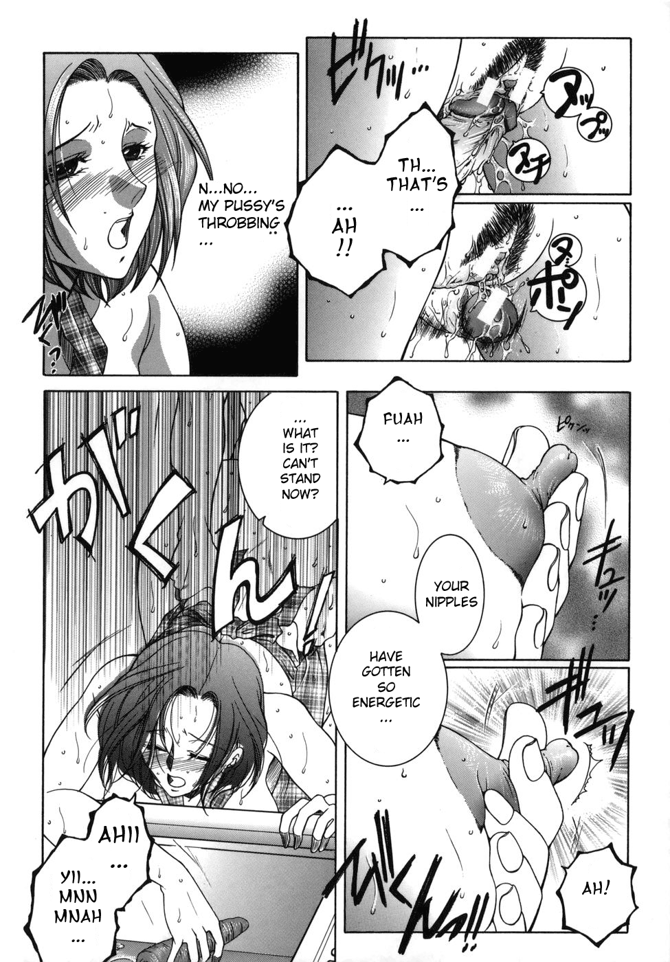 【安原つかさ】ガーデンインスイc01-02 + 04-05 [ENG]