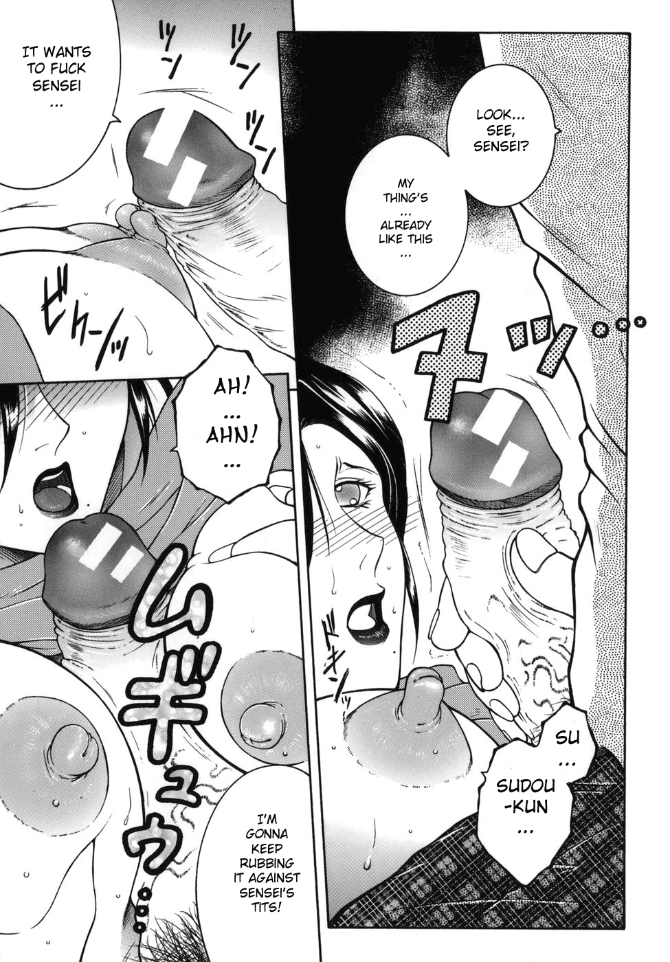 【安原つかさ】ガーデンインスイc01-02 + 04-05 [ENG]