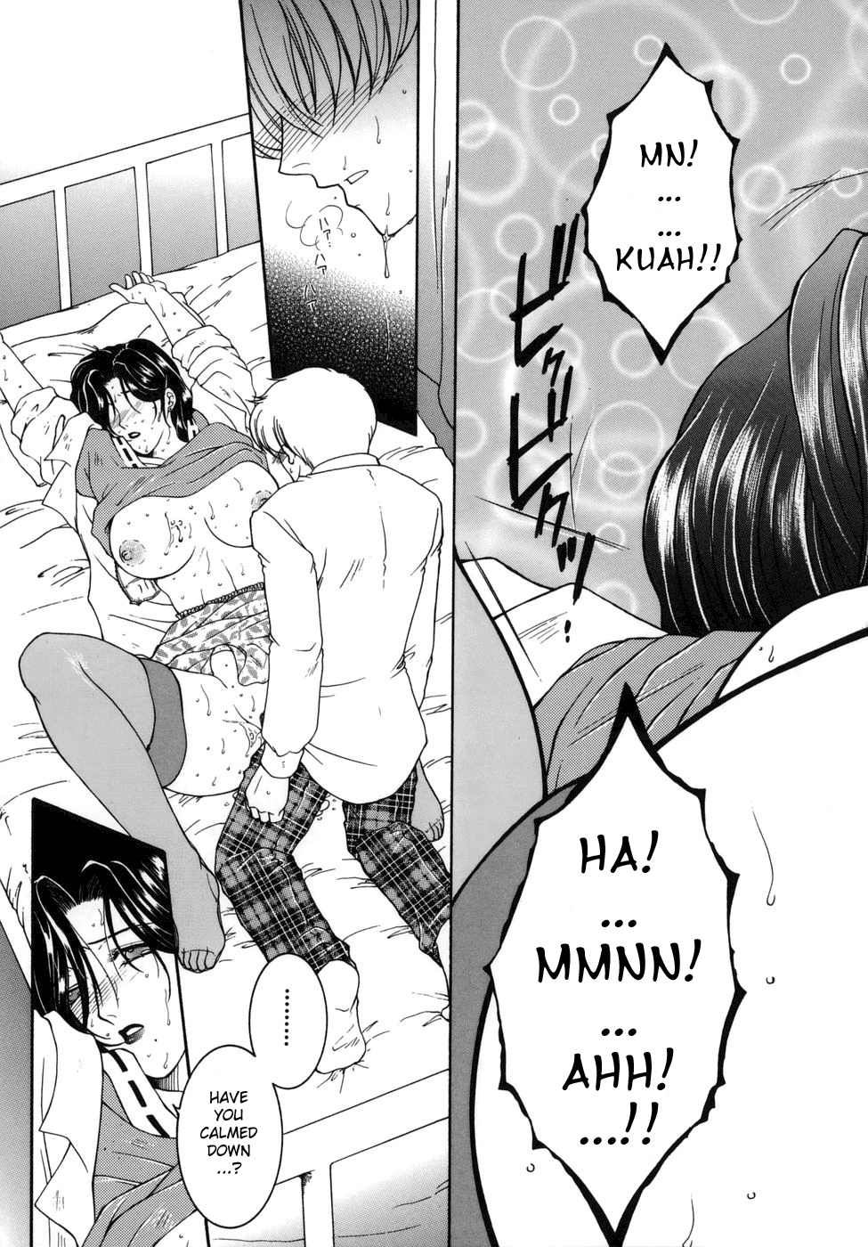 【安原つかさ】ガーデンインスイc01-02 + 04-05 [ENG]