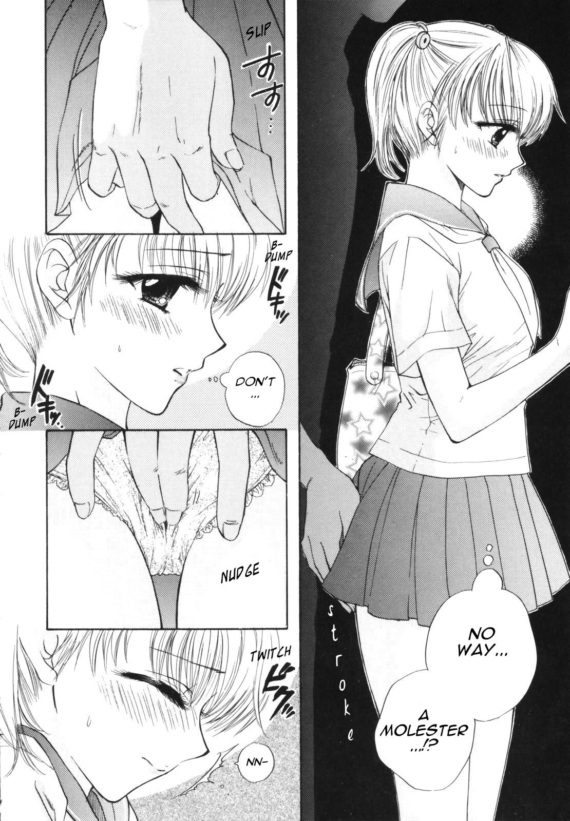 [尾崎未来] The Great Escape [英訳]
