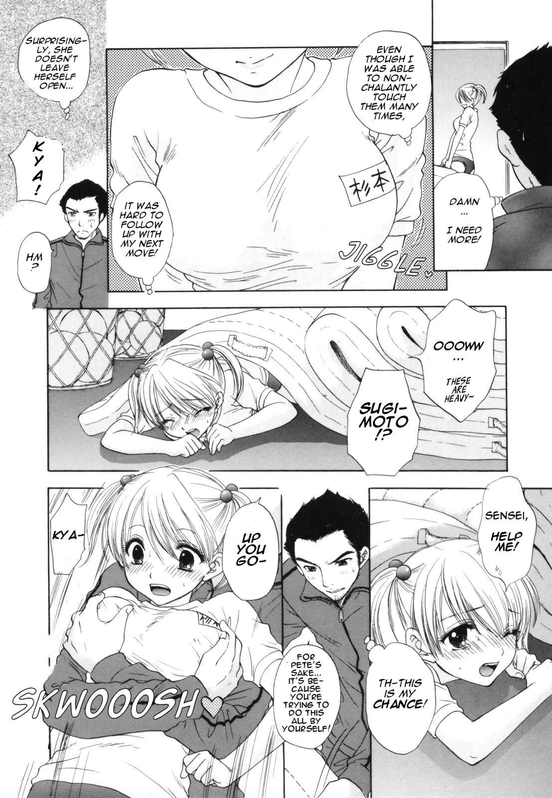 [尾崎未来] The Great Escape [英訳]