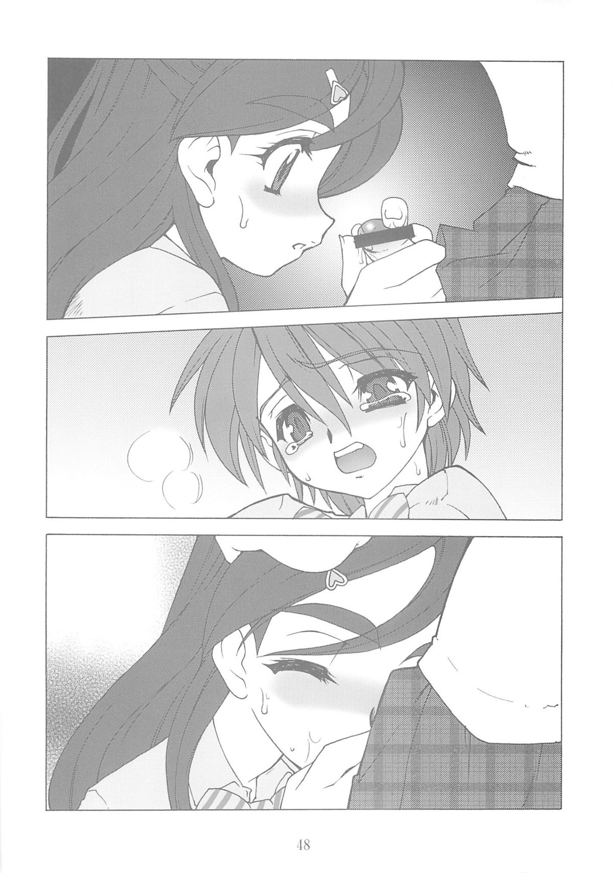 (C66) [龍企画 (龍炎狼牙)] 触 (ふたりはプリキュア, 魔法少女アイ)