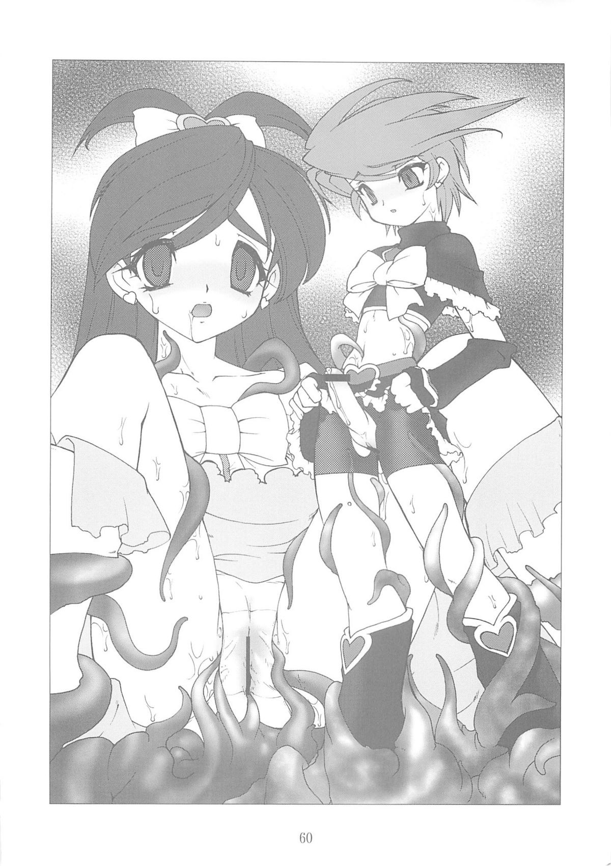 (C66) [龍企画 (龍炎狼牙)] 触 (ふたりはプリキュア, 魔法少女アイ)