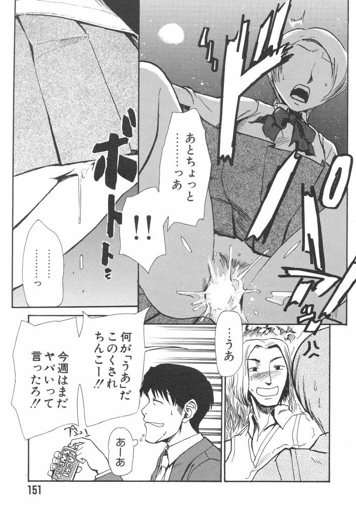 [かかし朝浩] 全裸の王女