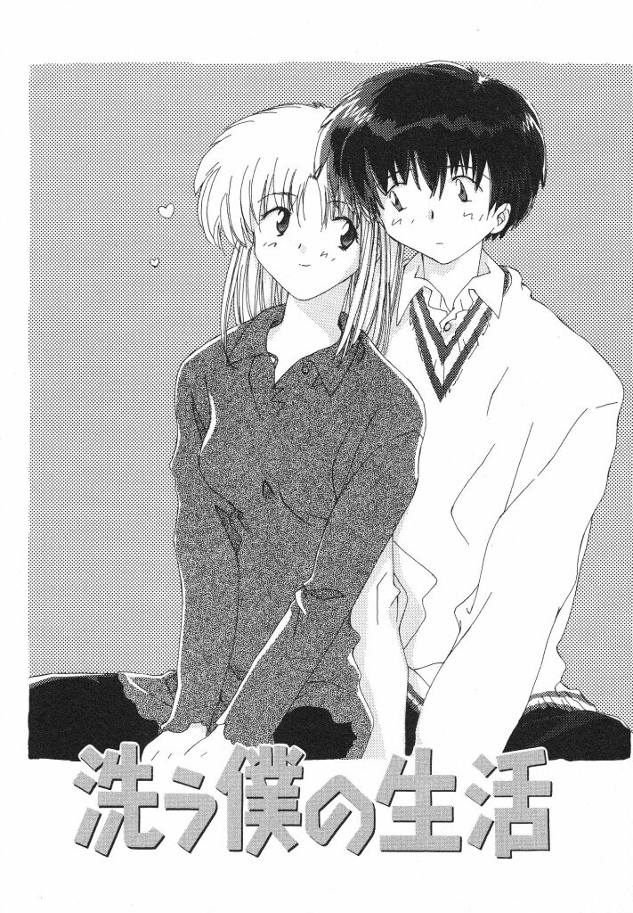 [夏蜜柑] 東京夜空