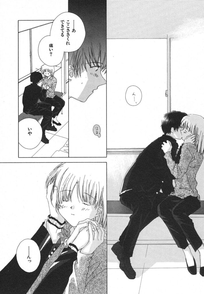 [夏蜜柑] 東京夜空