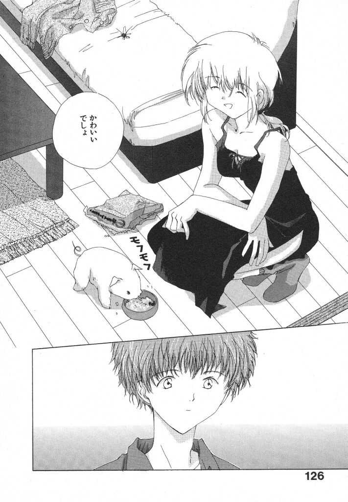 [夏蜜柑] 東京夜空