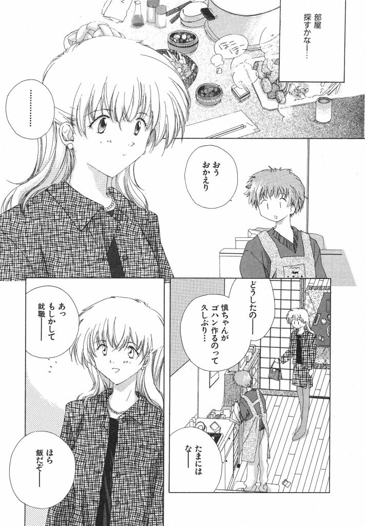 [夏蜜柑] 東京夜空