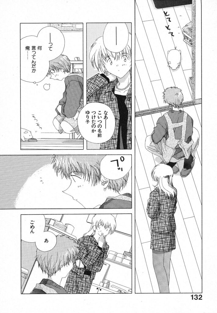 [夏蜜柑] 東京夜空