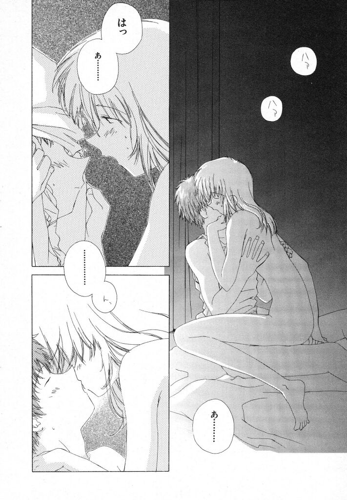 [夏蜜柑] 東京夜空