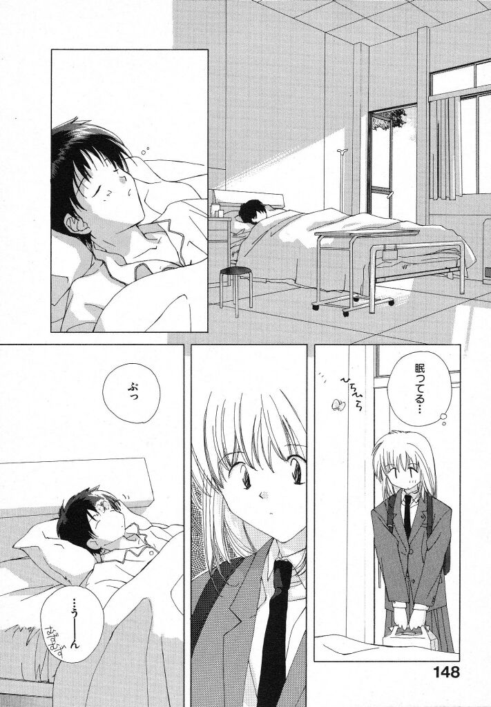 [夏蜜柑] 東京夜空