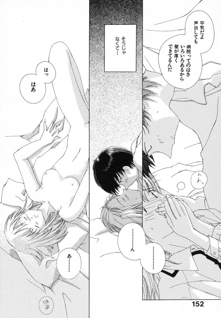 [夏蜜柑] 東京夜空