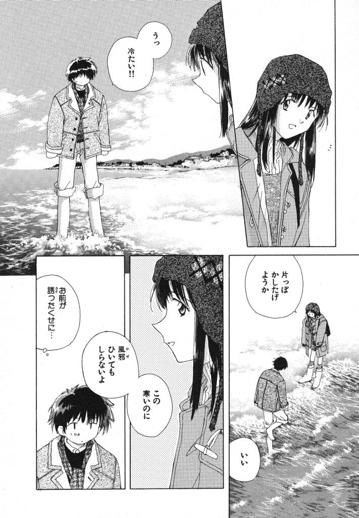 [夏蜜柑] 東京夜空