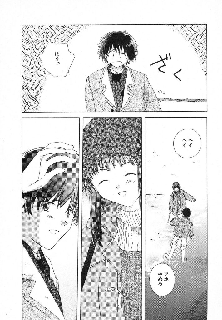 [夏蜜柑] 東京夜空