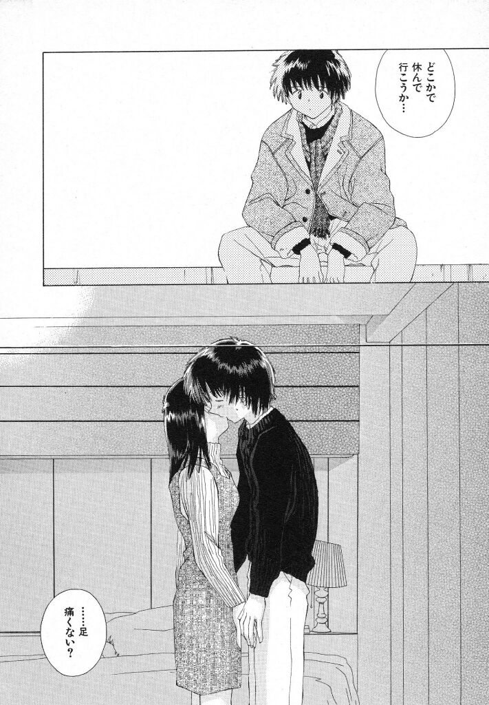 [夏蜜柑] 東京夜空