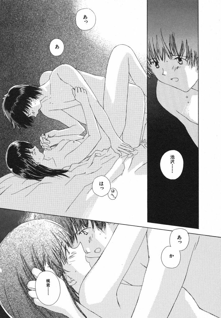 [夏蜜柑] 東京夜空