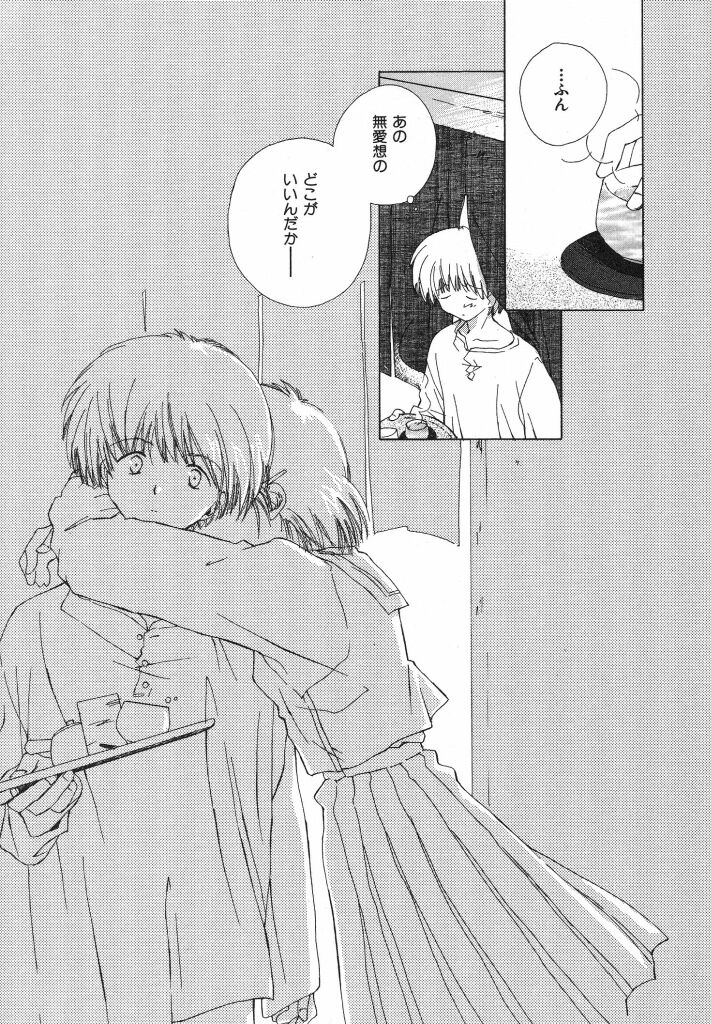 [夏蜜柑] 東京夜空