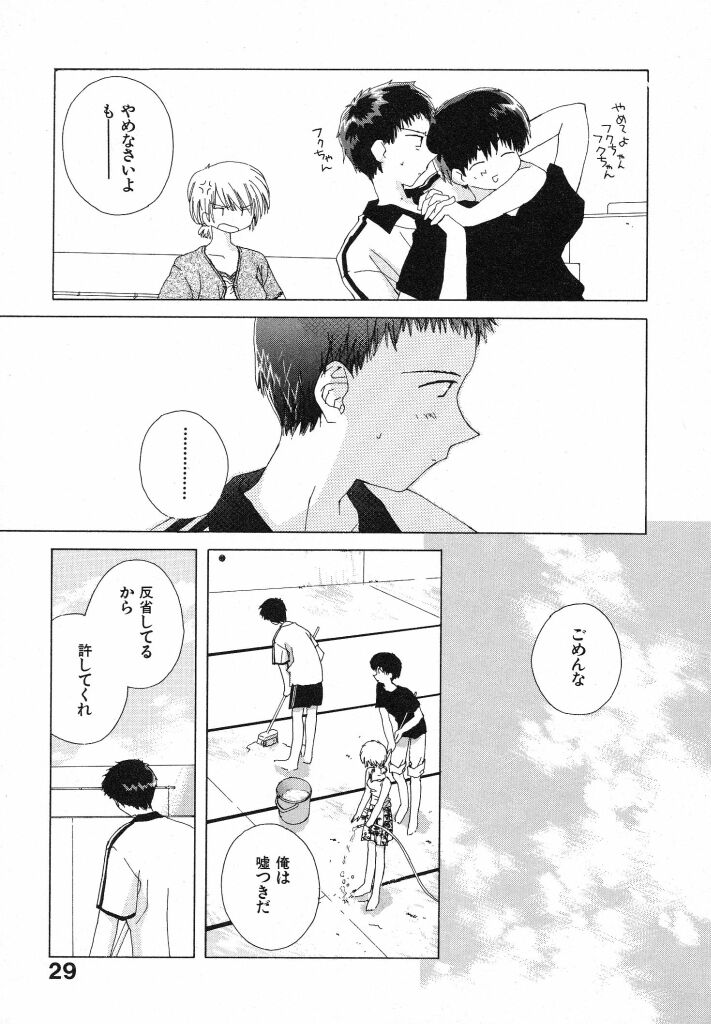 [夏蜜柑] 東京夜空